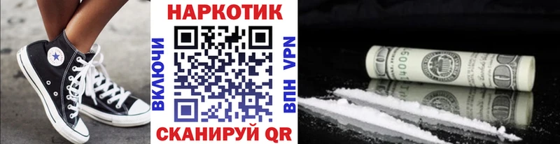 Какие есть наркотики Полевской Каннабис КОКАИН ГАШ Галлюциногенные грибы МЕФ