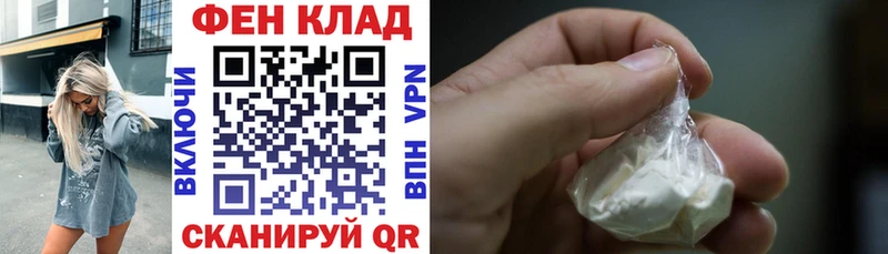 Амфетамин Розовый наркошоп Полевской
