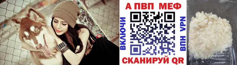 Alpha PVP мука  Полевской 