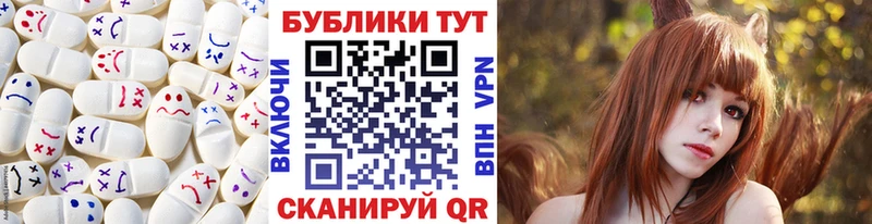 купить  цена  Полевской  ЭКСТАЗИ VHQ 