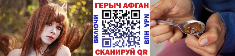 ГЕРОИН VHQ blacksprut рабочий сайт Полевской