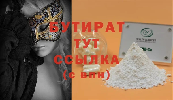 COCAINE Арсеньев
