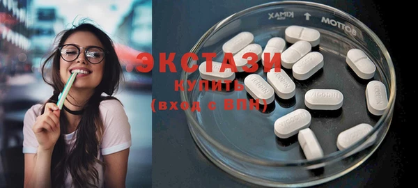 экстази Армянск