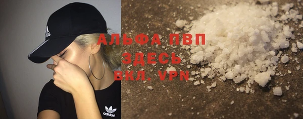 COCAINE Арсеньев
