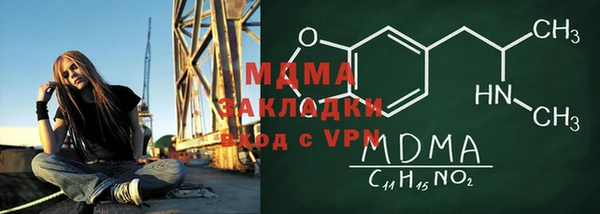 экстази Армянск