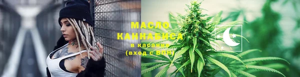 COCAINE Арсеньев