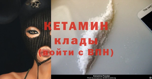 экстази Армянск