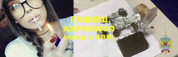 COCAINE Арсеньев