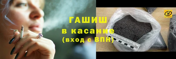 COCAINE Арсеньев