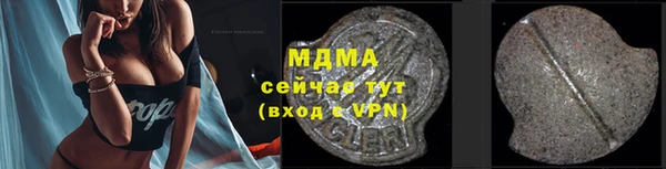 экстази Армянск