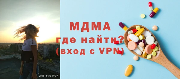 тгк Аркадак