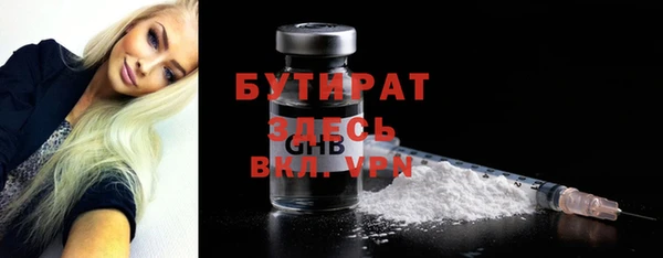 тгк Аркадак