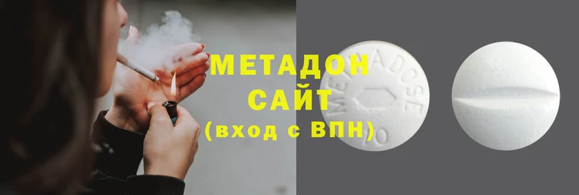 COCAINE Арсеньев
