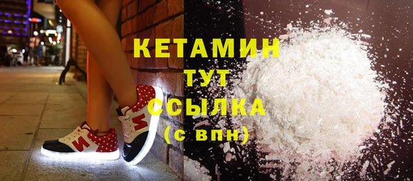 COCAINE Арсеньев
