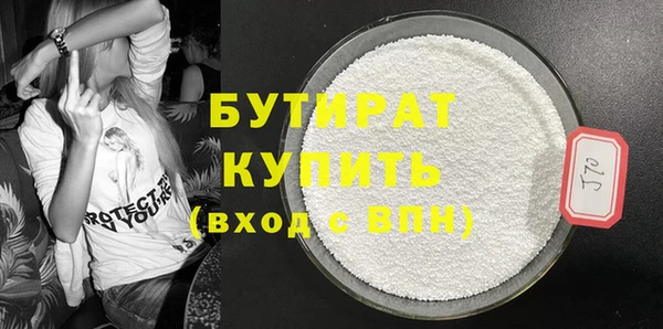 мдма Покровск