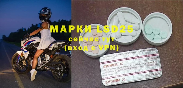 экстази Армянск