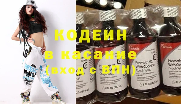 тгк Аркадак