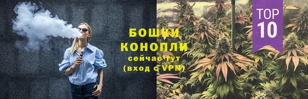 COCAINE Арсеньев