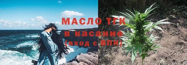 тгк Аркадак
