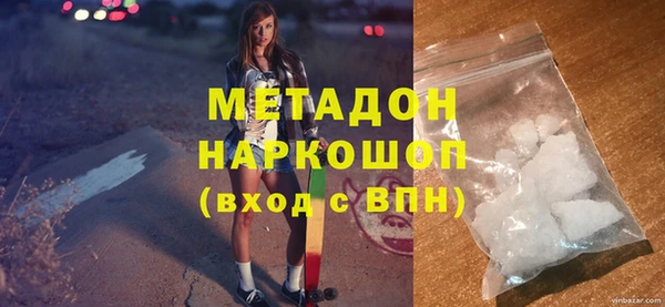 экстази Армянск
