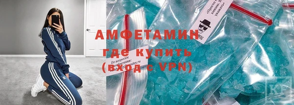 COCAINE Арсеньев
