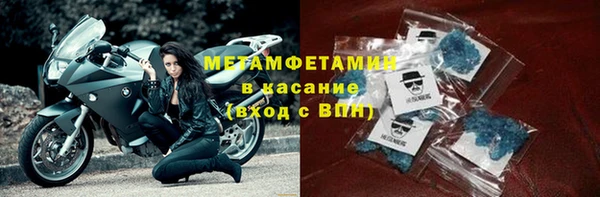 экстази Армянск