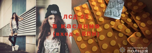 тгк Аркадак