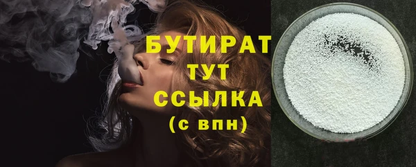 COCAINE Арсеньев