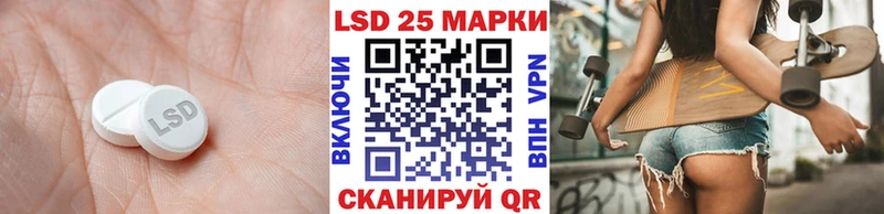 Лсд 25 экстази ecstasy Полевской