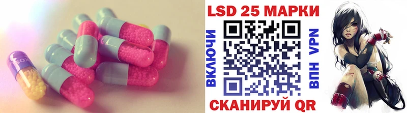 LSD-25 экстази ecstasy  darknet Telegram  Полевской  где найти наркотики  МЕГА как войти 