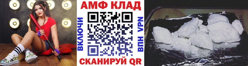 Первитин винт  Полевской 