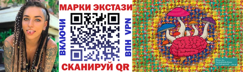 Марки NBOMe 1,8мг  как найти   Полевской 