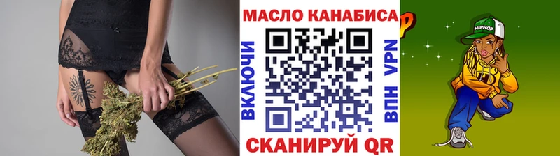 Дистиллят ТГК Wax Полевской