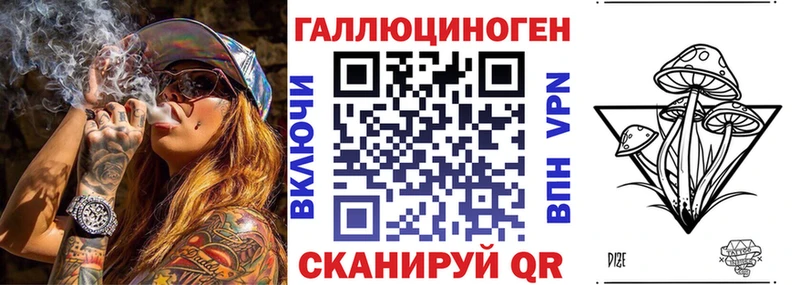 Галлюциногенные грибы MAGIC MUSHROOMS Полевской