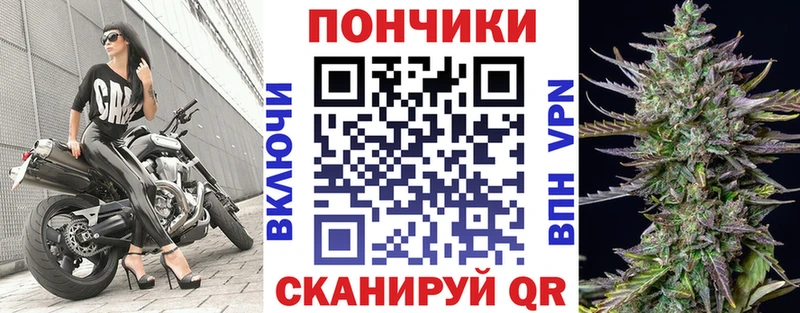 даркнет формула  Полевской  Марихуана план 